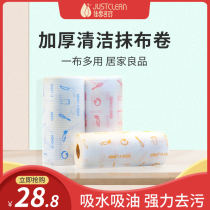 Disposable thick printed wood pulp cloth cloth cloth absorbent water non-stick oil wet and dry dishwashing cloth roll