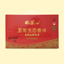 Longfengshan pure rice fragrant rice New Rice listed production area directly for farm specialties can be made sushi congee rice 5KG