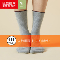 Red Bean Men's Antibacterial Fever Socks Cotton Socks Mid-cylinder Padded Antibacterial Sweat Absorbing Winter Warm Sports Socks 3 Pairs