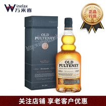 British Fultney Heda Single Malt Whisky OLD PULTENEY Imported Whisky 700ml