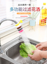 Simple 5-layer activated carbon water purifier for domestic kitchen tap water with residual chlorine filter tap mouth Non-direct drink