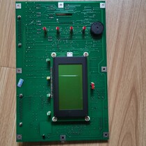 Fire Water Mist Spray Fire Motherboard (JB-QBC-5i)