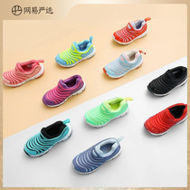 Netease strictly selected spring and autumn children big children caterpillar sports shoes mens casual soft bottom summer breathable womens running shoes