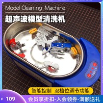OPHIR Ultrasonic Cleaning ToolParts Cleaner Part Cleaner Spray Pen Automatic Cleaning Machine Model Wrap Pen