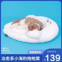 Bun face QTQ warm cat supplies Four seasons universal adult cat kitten pet bed cushion healing system hugging nest
