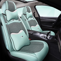 Ean AIONS Y S seat cover 530 dazzling 630 charm 580 seat cushion full surround car seat cushion Summer Ice Silk
