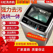 Long iridescent 8 10 kg fully automatic washing machine Home Wave wheel roller 6 5KG Mini washout integrated large capacity