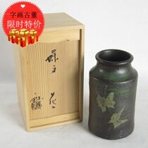 Japanese vase to return old objects pottery Sedo to burn Kato?The collection of the butterfly-in-flower-in-flower-in-box flower-way collection