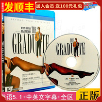 (on the way) (Blu-ray BD-medium character -HK) graduates genuine high-definition growth Oscar classic electric video disc
