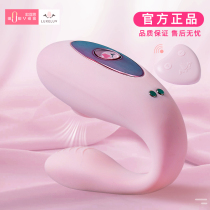 Couple sex appliances Second tide private parts stimulate adult flirting tease masturbator Honey bean massage suction device for women