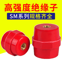 SM introduction of insulator M8 hole high and low voltage insulation column distribution box zero row with red insulator M6 M8