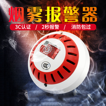 Smoke detector Smoke alarm Home stand-alone wireless indoor kitchen fire intelligent commercial fire detector