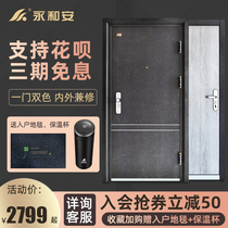 Yongan Class A security door home fingerprint password lock door security door entry door security door Jichen