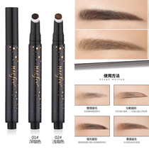 Water mist eyebrow ink durable holding makeup waterproof air cushion eyebrow pencil without dizziness pressing color eyebrow pencil
