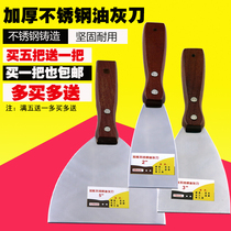 Thickened putty knife Stainless steel blade Cleaning putty knife Batch knife trowel scraper
