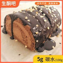 Dream Dragon Chocolate Crispy Cake Rolls Raw Ketones Raw Ketones Zero Food Raw Keto Cake No Sugar Without Flour Low Carbon Water