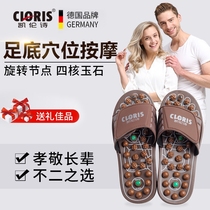 Birthday gifts for mom and dad practical massage slippers foot foot massage shoes home health gifts