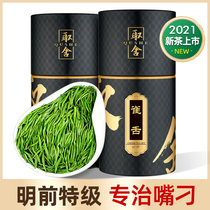 2021 New Tea Meitan Bird Tongue Green Tea Sprout Tea Spring Tea Extra-incense bulk canned 250g trade-offs