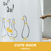 Nordic simple cute duckling shower curtain waterproof cloth cartoon bathroom shower curtain toilet waterproof and mildew curtain