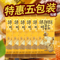 5 bags of Korean imported girl snacks Tom Farm honey butter almond nut nuts