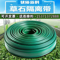 Landscaping grass and stone isolation belt root retaining strip green tape