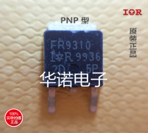 MOS field effect IRFR9310TR FR9310 TO252 -1 8A-400V P Channel IR Inlet