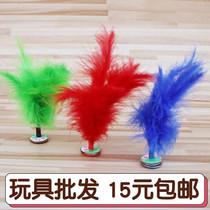 Childrens chicken feather shuttlecock sporting goods traditional toy outdoor competition sports fitness primary school ball kindergarten kick