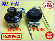 Korea RAINBOW RAINBOW temperature control switch TS-120S150S 200s 320SR SB knob temperature switch