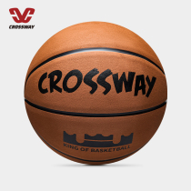 Klosway 7 Genuine Leather Hand Basketball Real Overturning Soft Leather Indoor and Abrasion Adults Race 7