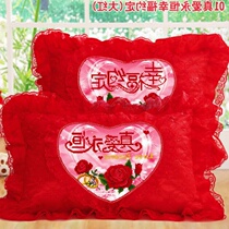 Wire embroidery pillow pillow case wedding wedding wedding series 2019 new bedroom single pair cross stitch