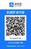 The freight to fill the post