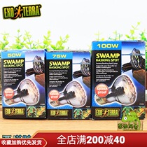 EXO TERRA Xijin reptile water turtle lizard waterproof Splash proof spotlight heating lamp turtle sun back light