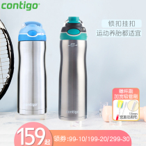 Contigo Condick stainless steel straw thermos cup portable car water cup sports fitness cold kettle