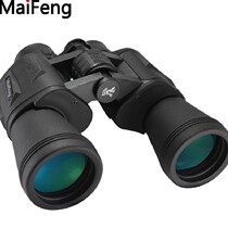 Telescope 20x50 binocular high power HD green film shimmer night vision outdoor looking glasses concert looking for hornets