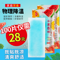 Summer ice cool cooling artifacts cool mobile phone ice ice ice pack for students ice bag cute summer anti-heat products