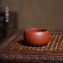 Jin Yixing Purple Sand Master cup tea cup small Cup kung fu tea cup purple sand pure handmade original mine Dahongpao single Cup