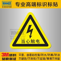 Beware of electric shock warning stickers be careful with electric hazard signs safety signs voltage warning signs 3M self-adhesive