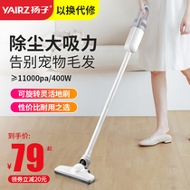  Yangtze wired vacuum cleaner Household small ultra-lightweight cat hair dog hair large suction handheld high-power vacuum cleaner