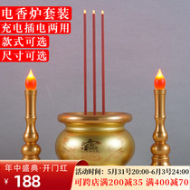 Electronic incense candle holder Home for the Buddha Charging Incense Stove Candle Lamp Holder Suit Chaordship Fortune Lord of Finance Electric candle lamp Changming lamp
