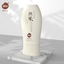 Aion young pregnant woman cream Special natural soft protective cream cosmetics for pregnant women during pregnancy