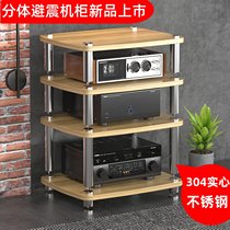 HIFI substation shock absorber sound burner sound rack function player jaffle rack machine cabinet KTV home theater