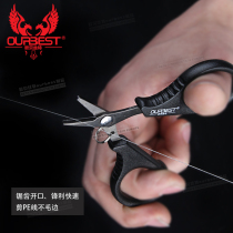 Obest fishing scissors PE line special scissors stainless steel raft fishing multi-functional high-horsepower scissors