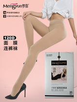 Stockings ladies velvet anti-hook silk fat MM plus fat increase spring and autumn medium thick black flesh color bottom pantyhose