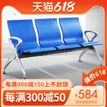 PU self-tying leather row chair Airport chair Public United row seats rest waiting chair hospital waiting chair not even chair long chair