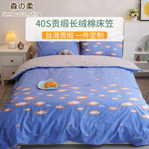 Senjuo 40 pure cotton gon satin bed Ogasawara single child cartoon 1 2 m thin mattress protective sleeve bed cover custom-made