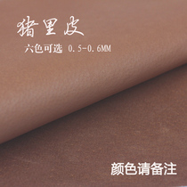Gewu handmade leather goods DIY first layer pigskin leather inner skin 0 5~0 6mm