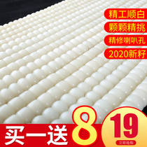 Factory price White Jade Bodhi root string male 108 High mi Shun White Wen play bracelet female bean bead bead sweater chain