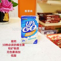 Spot New Zealand Sanitarium New Conley breakfast milk liquid milk a pair of 6 boxes * 250m