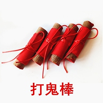 Peach branches evil peach wood sticks old peach wood evil baby pregnant women protect baby baby pressure shock night cry carry with you