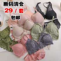 Fortress bag cut clearance price on the sale of sexy comfortable underwear small chest girl bra big bra does not return do not change
